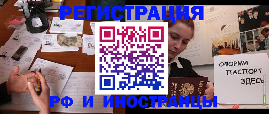 регистрация для школы в Козловке