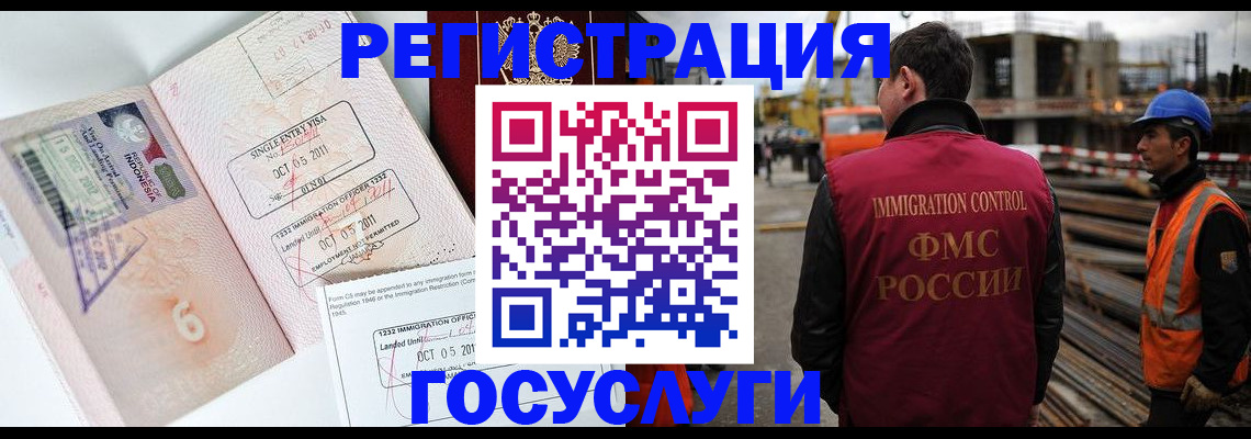 регистрация в Козловке