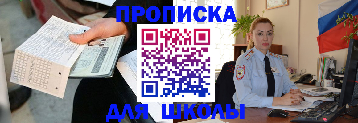 регистрация для дет. сада в Козловке